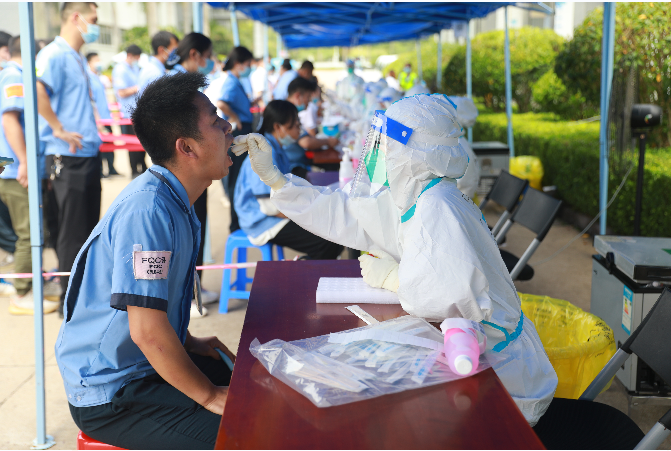 积极响应！leyu.乐鱼科技完成全员核酸检测