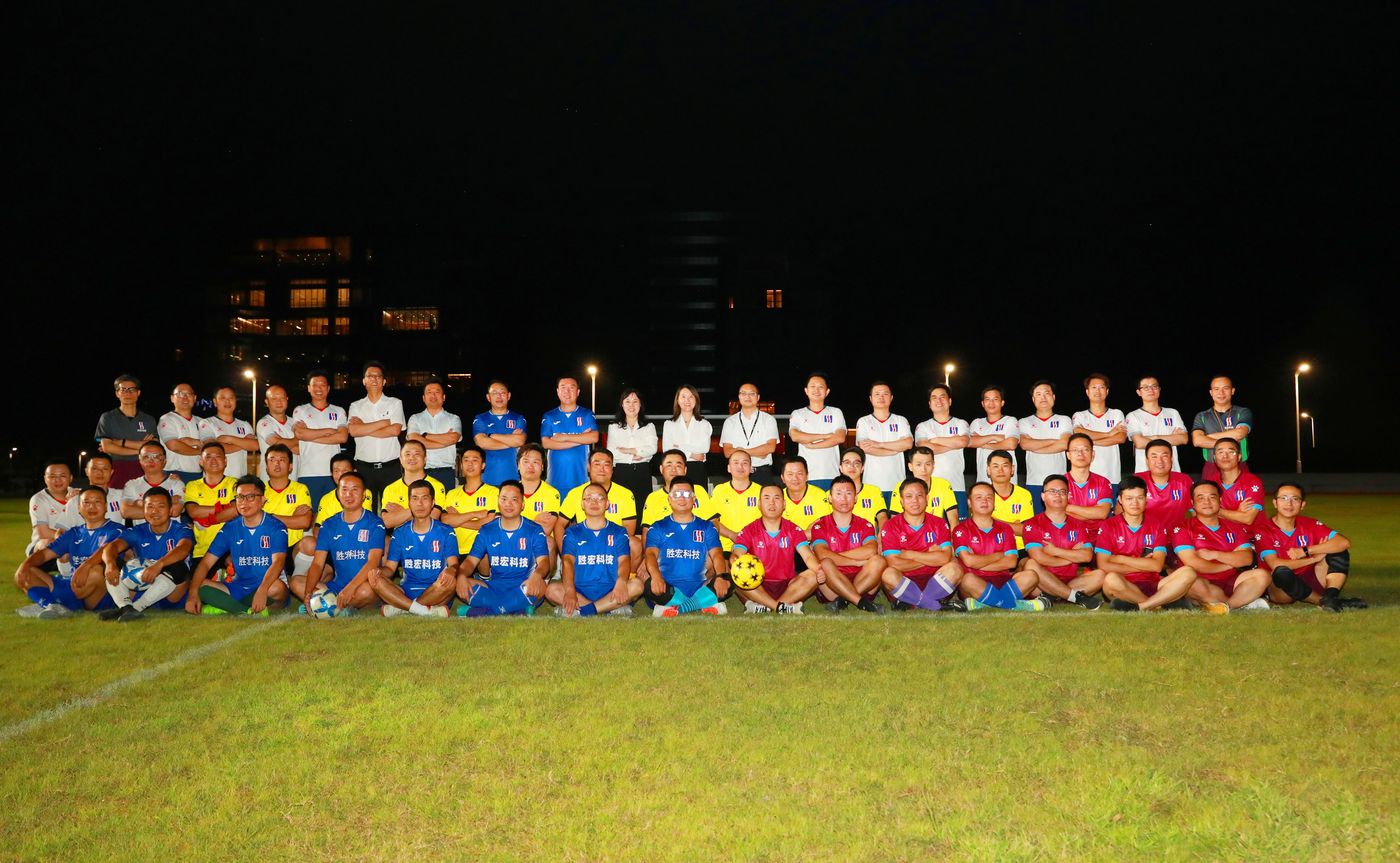 激情燃烧 超越梦想——首届“leyu乐鱼杯”足球联赛正式开幕