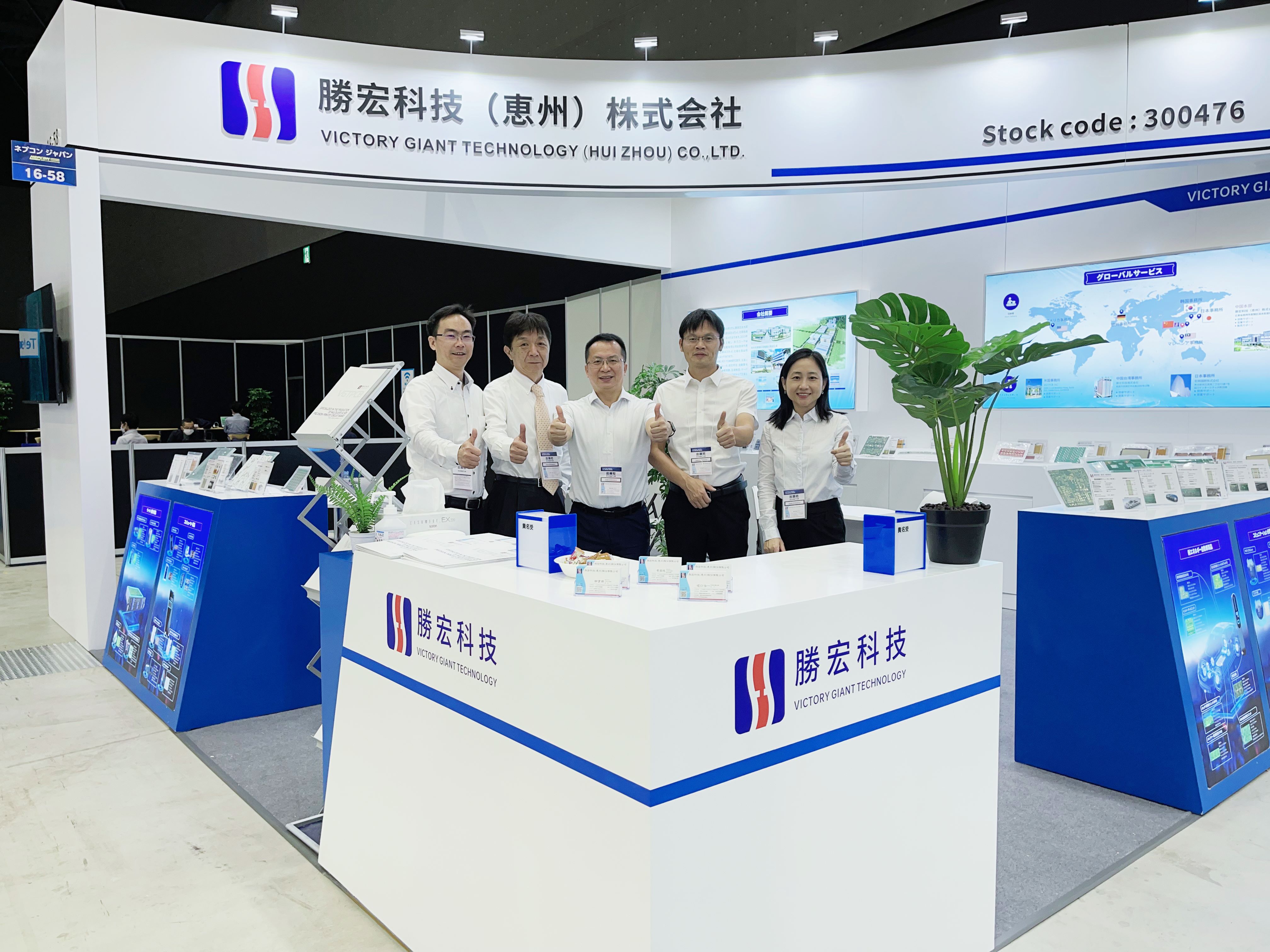 一展风采！leyu.乐鱼科技亮相名古屋汽车电子展